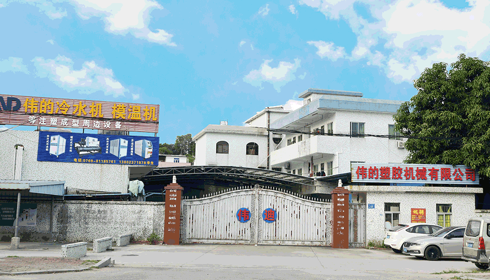公司簡(jiǎn)介 公司簡(jiǎn)介
