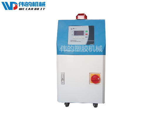 油式模溫機  油式模溫機